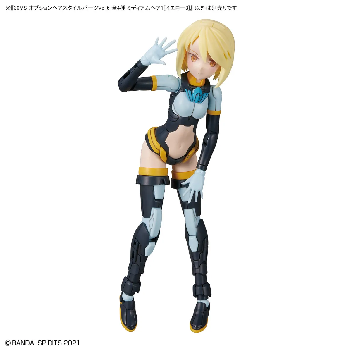 30 Minutes Sisters - Option Hairstyle Parts Vol. 6: Medium Hair 1 (Yellow 3)
